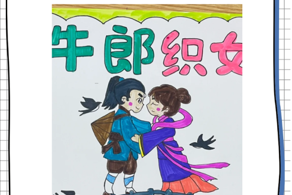 画红娘和月老求姻缘 月老与红娘的爱情故事? 画红娘和月老求姻缘 月老与红娘的爱情故事?