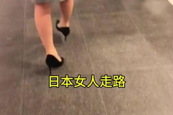 内八字腿