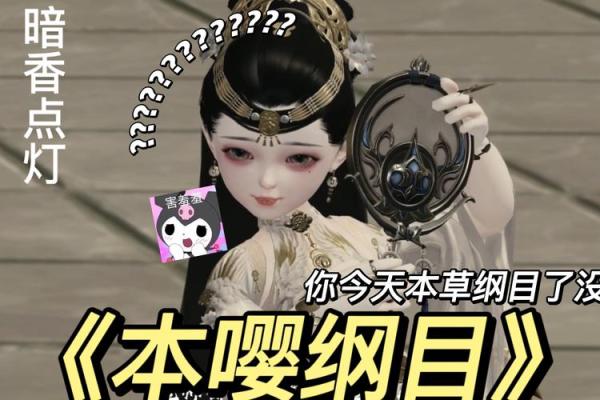 紫薇斗数一梦江湖太阴 紫薇斗数一梦江湖太阴