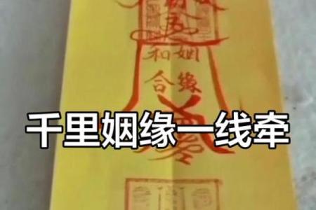 月老灵签姻缘签46解签