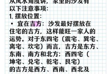 买房怎么看风水好坏有何影响