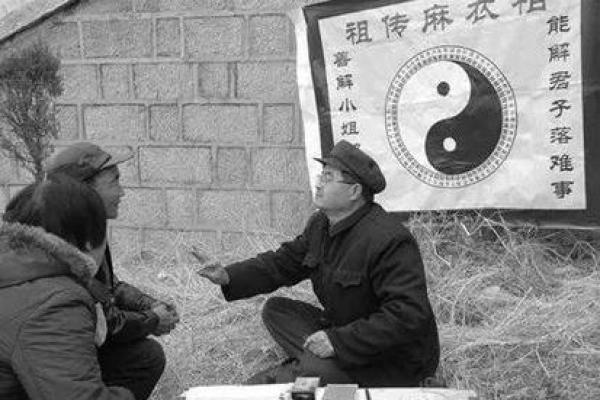 走阴算命准吗 走阴算命准吗