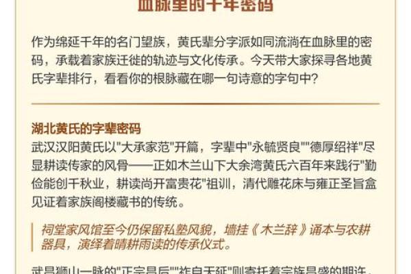 东门氏的人主要迁徙位置和郡望堂号-姓名学-华易算命网姓名 东门氏的人主要迁徙位置和郡望堂号-姓名学-华易算命网姓名