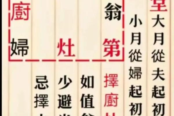 风水解答姻缘迟迟不来如何化解