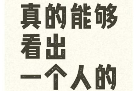 算命先生如何吆喝