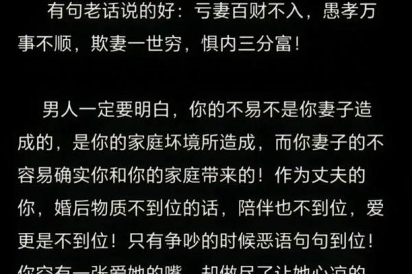 算命的说很少碰见上等婚姻 算命的说很少碰见上等婚姻