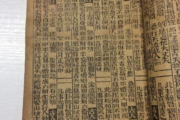 观音灵签50自身