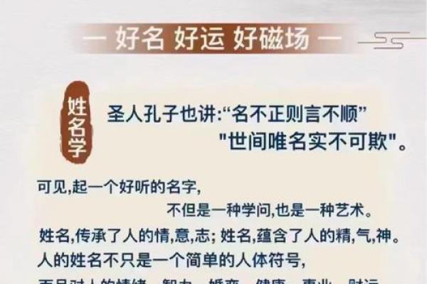 改名的5个好时机和2种方法-姓名学-华易网姓名