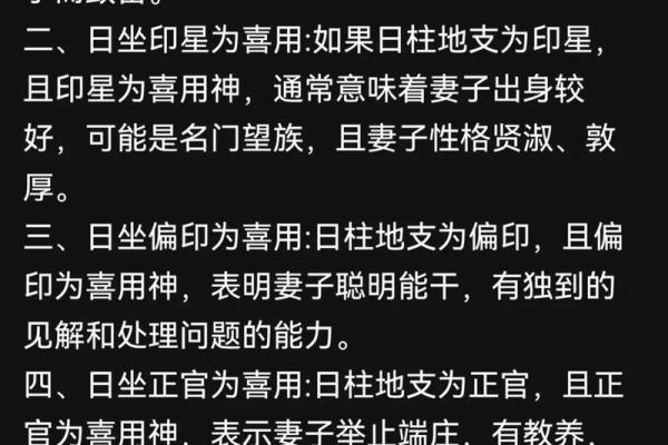 男人容易成为小三的八字是怎么样的? 男人容易成为小三的八字是怎么样的?