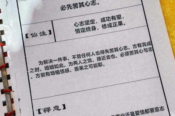 测签灵不灵 测签灵不灵