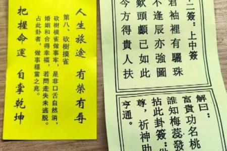 观音抽签第22签求婚姻