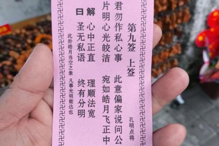 观音灵签5号解签