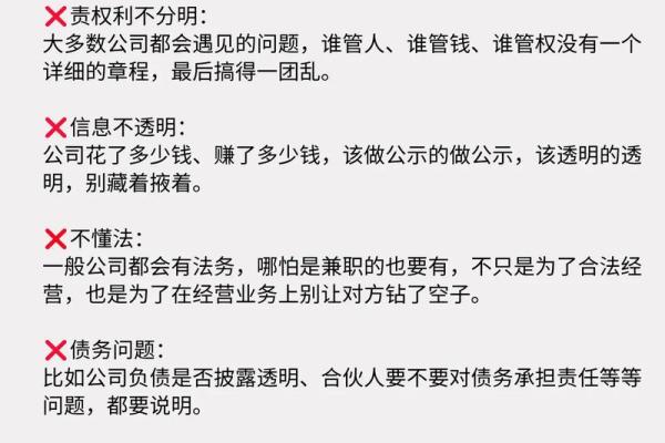开店生意必兴的风水知识有哪些？
