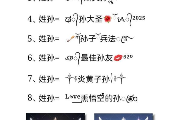 孙姓男孩名字大全-孙姓男孩起名字大全-孙姓名字大全姓名 孙姓男孩名字大全-孙姓男孩起名字大全-孙姓名字大全姓名