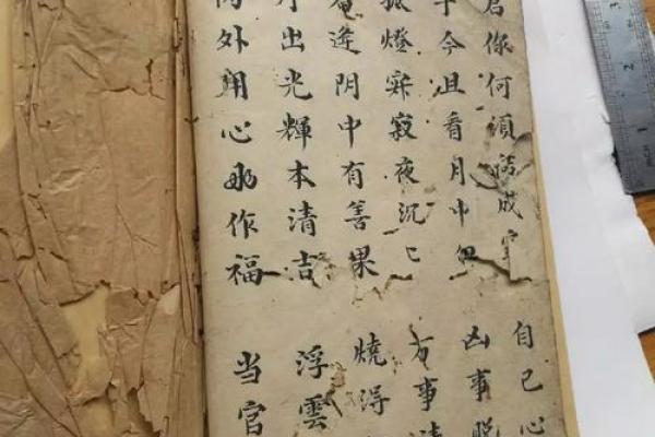 黄大仙灵签59解签