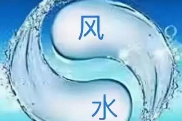 警惕!这些风水会摧毁你的婚恋 警惕!这些风水会摧毁你的婚恋