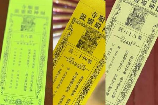 灵顺寺解签大全26签 灵顺寺解签大全26签