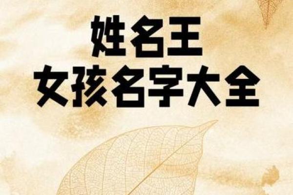 水姓女孩名字大全-水姓女孩起名字大全-水姓名字大全姓名