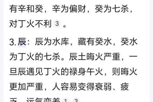 八字缺水缺火,如何破解? 八字缺水缺火,如何破解?