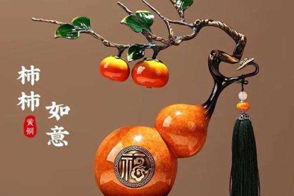 风水：家里摆的柿子，有何玄机