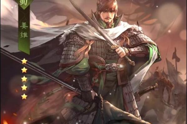 吕祖灵签第三十一签：古人姜维辅蜀