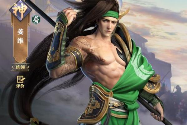 吕祖灵签第三十一签：古人姜维辅蜀