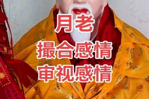 月老灵签65问复合 月老灵签65问复合