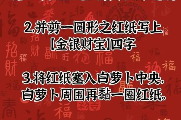 想当老板，就得先看看风水知识