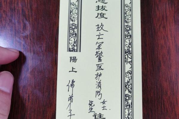 鸡足灵签第九十一签 鸡足灵签第九十一签