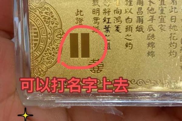 鸡足灵签第九十一签 鸡足灵签第九十一签