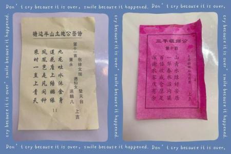 吕祖灵签23签是好签吗