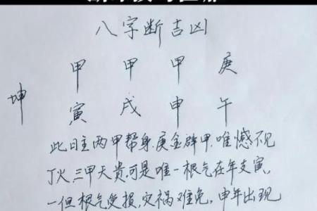 八字算命测生孩子，你值得拥有的预测技巧