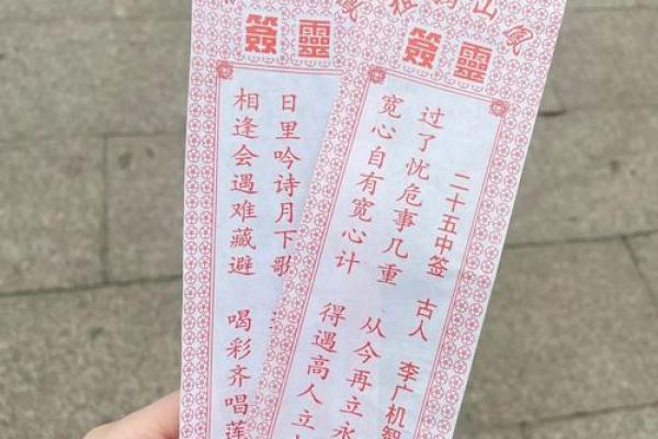 城隍灵签与别的签那个灵 城隍灵签与别的签那个灵