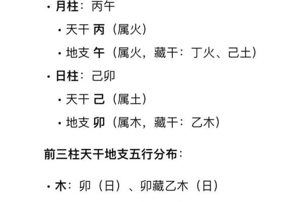 八字结婚时间,八字看结婚时间100例