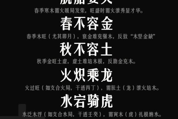 风水迷信_有些所谓迷信可能就是一种超级科学