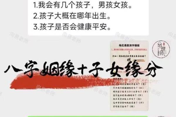 五行八字分析婚姻感情，看你的姻缘如何
