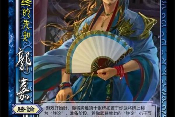 吕祖灵签第三十二签:古人郭嘉遗计定辽东 吕祖灵签第三十二签:古人郭嘉遗计定辽东