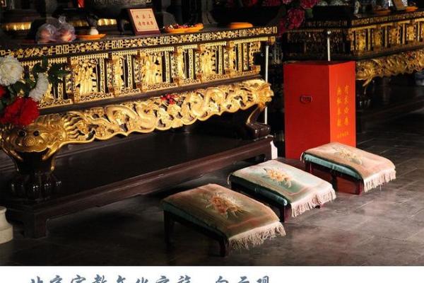 白云观灵签第三十一签 白云观灵签第三十一签