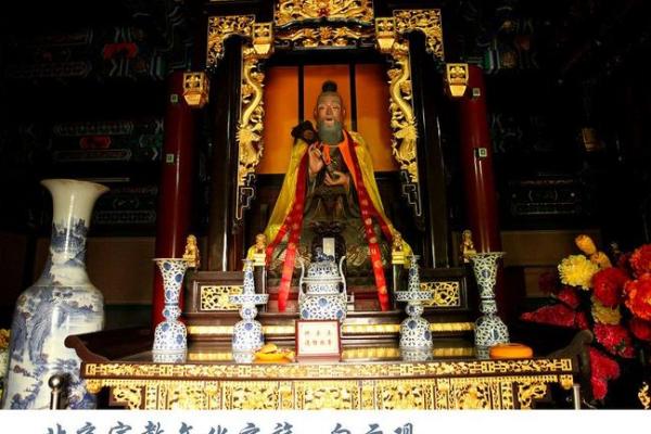 白云观灵签第三十一签 白云观灵签第三十一签