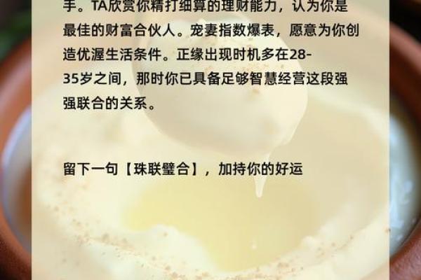 八字缘分测算,看看你和TA的缘分有多深! 八字缘分测算,看看你和TA的缘分有多深!