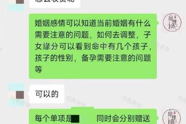 八字缘分测算,看看你和TA的缘分有多深! 八字缘分测算,看看你和TA的缘分有多深!