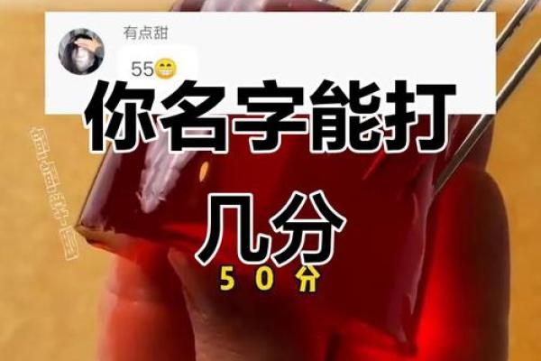 姓名测试一生有几个孩子 输入姓名测算一生 姓名测试一生有几个孩子 输入姓名测算一生