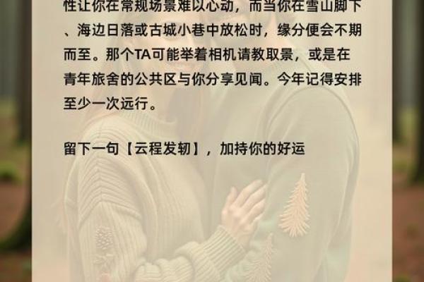 婚姻免费测试 测试你恋爱多久才会结婚
