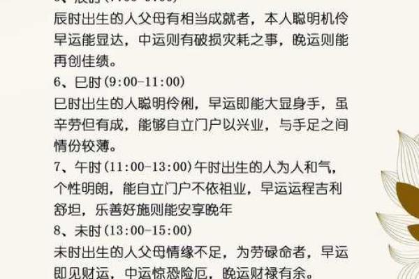 真人八字算命 真人八字算命