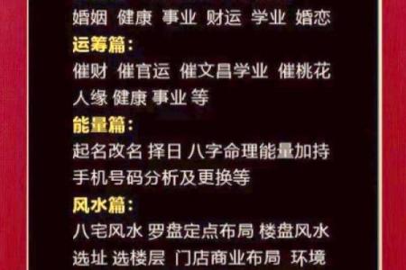 紫薇测测算手机号码吉凶