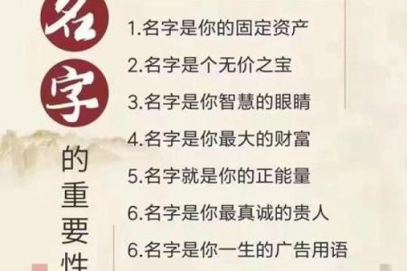男孩起名常用字-姓名学-华易算命网姓名