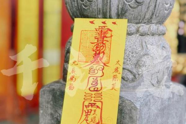 太岁灵签五十四签 太岁灵签五十四签