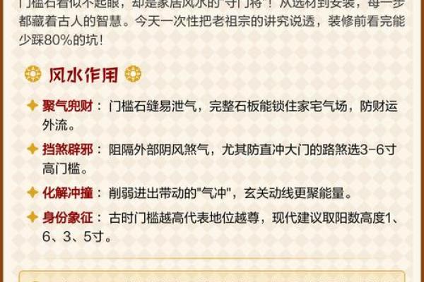 从小注意，儿童学习风水的禁忌