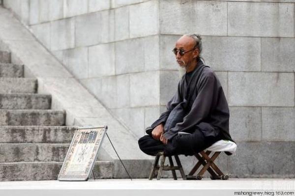 横坑算命准不准 横坑算命准不准