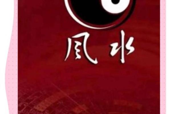 开店须知:店铺风水的禁忌知识 开店须知:店铺风水的禁忌知识